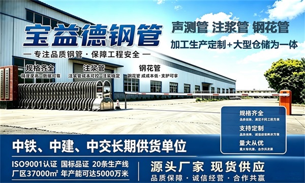 宝益德钢管仓储生产基地，榆林本地现货仓库，厂区占地37000㎡